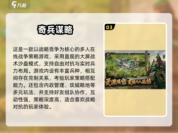 🔥2025最火小兵战塔游戏合集！🎮截图4