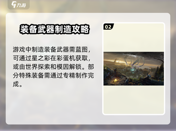 七日世界🔥超好玩！游戏内容大揭秘💥截图3