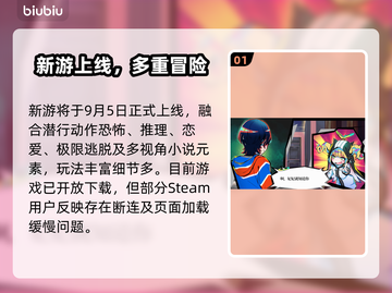 🔥《终天教团》发售日期曝光！🎮截图2