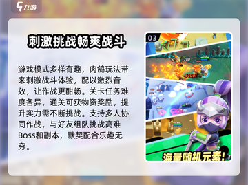 骑士冲呀🔥即将开测！时间表大曝光🎉截图4