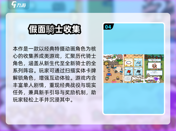 🔥2025最火像素假面骑士手游大🔥截图5
