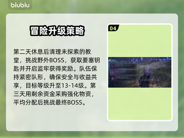 🔥艾尔登法环速升攻略！黑夜君临技巧大公开💥截图5