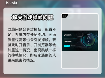 打CF掉帧卡屏？❌ Cf流畅秘籍来了！🔥截图4
