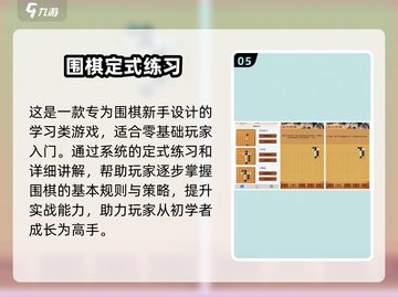 🔥2025超火棋盘游戏TOP榜🎲必玩清单！截图6