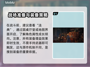 艾尔登法环黑夜君临早期快速提升秘籍🔥🔥截图2
