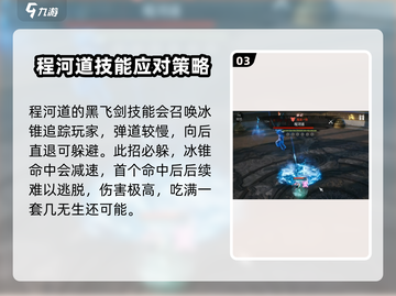 剑灵2无尽之塔80层🔥通关秘籍来了！截图4