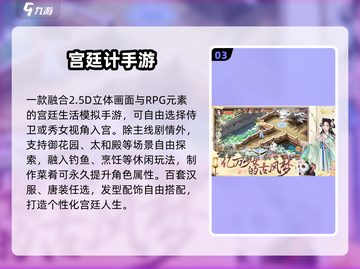 🔥入宫逆袭！身世由你定✨截图4