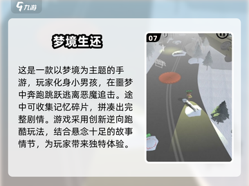 2025超🔥催眠手机游戏下载✨快来体验！截图8
