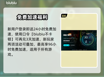 🎮使命召唤黑色行动6下载太慢？这些方法让你秒杀！截图5