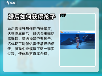 沙石镇时光💥生小孩攻略来啦！快看你缺啥截图2