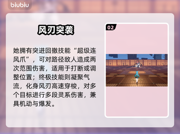 【异环】薄荷强度炸裂💥实战神搭配曝光！截图3