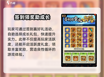 火柴人归来🔥超多活动等你来战！🎮截图4