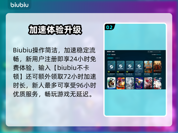 🎮实况2013闪退修复秘籍！加速器大公开💥截图3