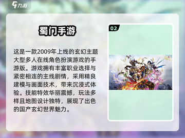 🔥经典网游合集来袭！重温0几年的下载回忆🎮截图3