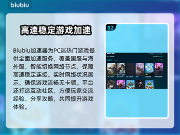 💥方舟闪退卡顿？速看解决攻略！🎮截图3