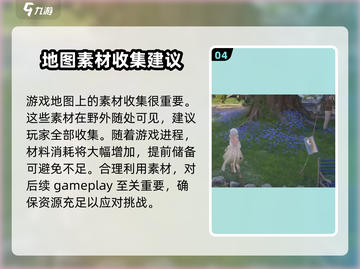 无限暖暖📱上线！超🔥游戏等你来玩✨截图5