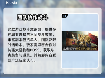拉萨拉斯掉帧延迟？加速器下载地址来了！🔥🎮截图2