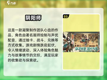 🔥2024必玩！超人气半即时制游戏下载推荐🎮截图4