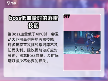 晶核魔棋禁卫军打法攻略🔥助你轻松制胜！截图4