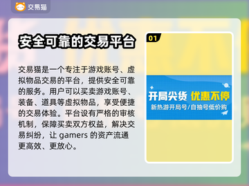 碧蓝档案🔥高初始号交易平台分享🎉截图2