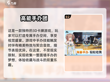 2025年必玩！🔥超有趣3D手游大全🎮截图3
