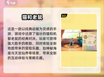 🔥2024必玩非对称对抗手游推荐🎉高人气下载链接截图4