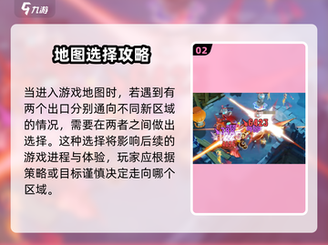 无尽梦回😎地图走法全攻略！🔥截图3