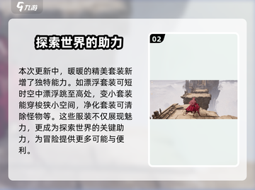 无限暖暖🔥：女性向游戏的巅峰之作！💥截图3