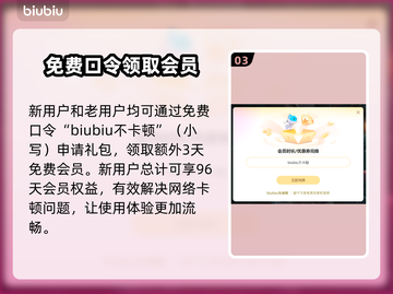 游戏丢包怎么办？❌教你轻松解决网络问题⚡截图4