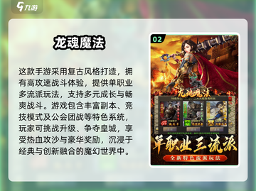 🔥2025爆款手游大揭秘！🎮必玩新游速看截图3