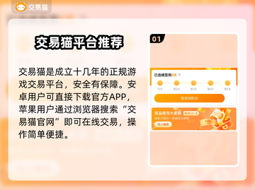 PUBG白号白菜价？速看🔥截图2