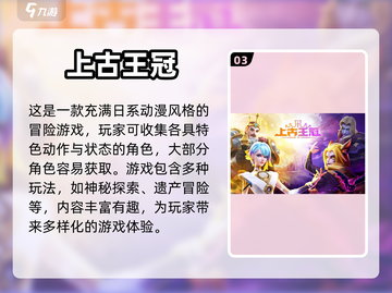 女生宿舍必备游戏🔥五款超有趣手游推荐！截图4