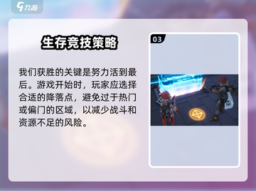 🎮远光84英文名曝光！命名含义太炸裂💥截图4