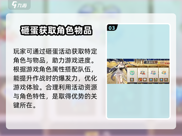 奥拉星2手游🔥零氪玩家也能称霸！平民玩法攻略来啦🎉截图4