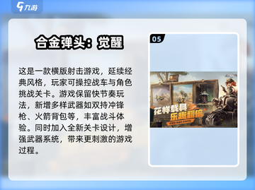 复古玩家必玩！🔥2025经典超级玛丽手机游戏推荐Nintendo截图6