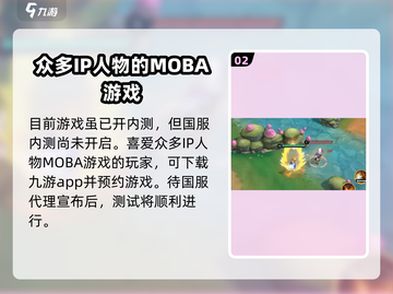 代号jump测试服资格🔥免费获取方法🎮截图3