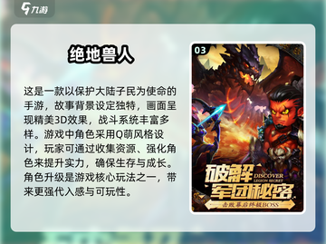 🔥2025年超耐玩的类魔兽手游推荐🔥下载必看！截图4