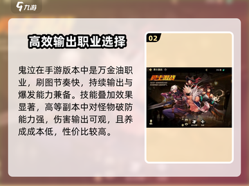 地下城与勇士手游平民必选🔥三大职业揭秘！！！截图3