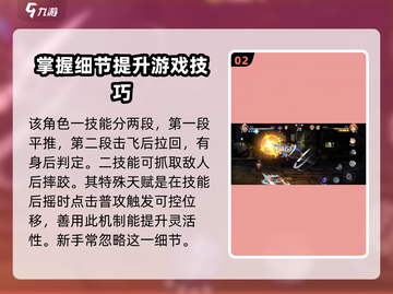 航海王壮志雄心：巴利技能全面解析🔥截图3