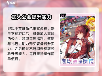 幻想少女公会🔥玩法大起底，不看后悔！截图2