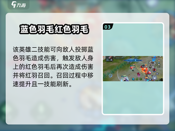 300大作战🔥苏加塔玩法攻略，轻松上分秘籍！截图4