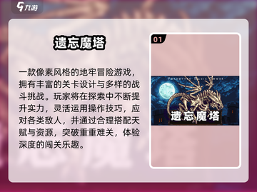 🔥2025必玩魔塔单机游戏榜单来袭！🎮截图2