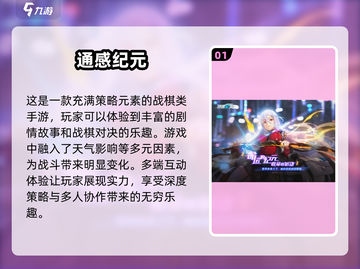 2025必玩🔥日式养成SLG游戏推荐✨截图2