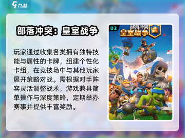 🔥2025年度最佳游戏揭晓！🎮截图4