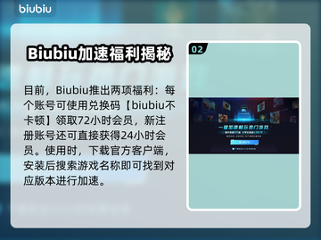 🎮瓦洛兰特闪退卡顿？一招解决掉帧掉线！截图3