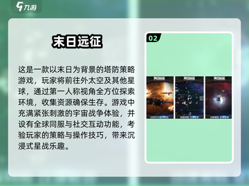 2025超🔥外星建设生存手游大全🚀截图3