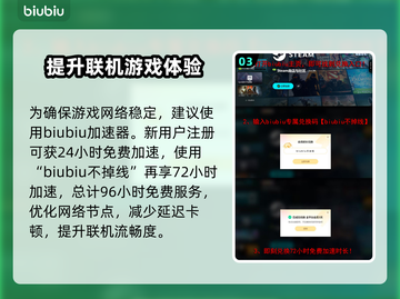 绝地潜兵2私人房间怎么开？❌地狱潜兵2开房秘籍🔥截图4