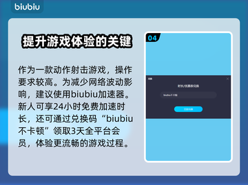 地平线零之曙光：快速获取鱼骨秘籍🔥🎮截图5