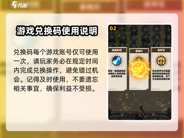 向僵尸开炮🔥最新兑换码和礼包码大全🎉截图3