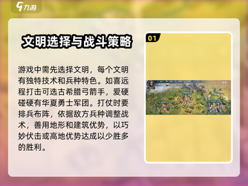 世界启元🔥新手必看！快速开荒秘籍分享！🎮截图2